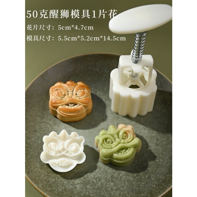 1set 50g Mooncake Mold Cherry DIY Hand Press Cookie Stamps Pastry Tool Blossom Flowers Multiple Patterns 中秋月饼模具(2235L) - Image 22