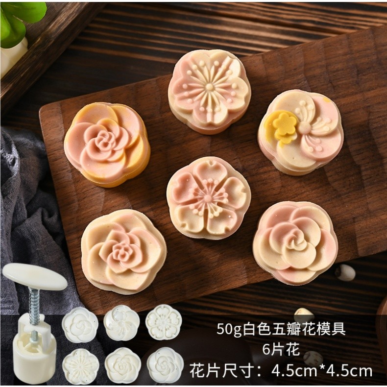 1set 50g Mooncake Mold Cherry DIY Hand Press Cookie Stamps Pastry Tool Blossom Flowers Multiple Patterns 中秋月饼模具(2235L) - Image 21