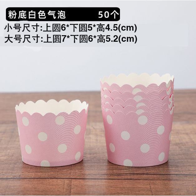 50pcs Flower Plane Paper Baking Medium Cupcake Muffin Kitchen Cases Cups for wedding birthday party cake decor(3033L) - Image 7