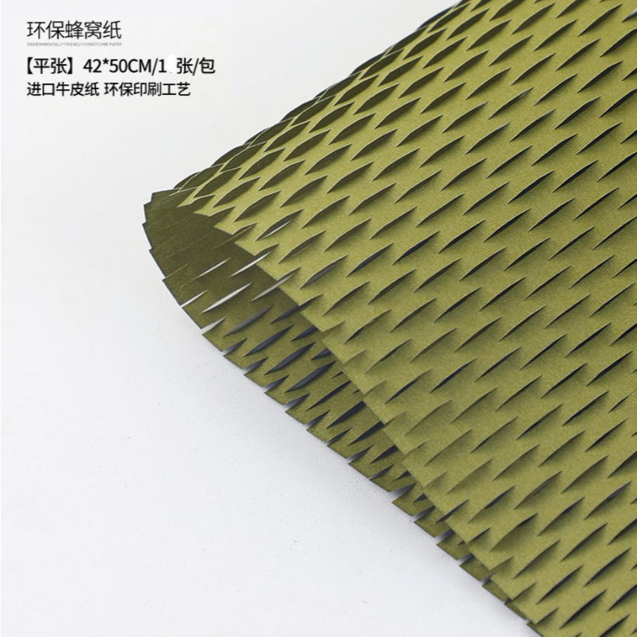 Eco-Friendly Honeycomb Cushioning Kraft Paper 1pc Recyclable Gift Wrapping & Packaging Material 艺术纸蜂窝包装纸 (4006L) - Image 11