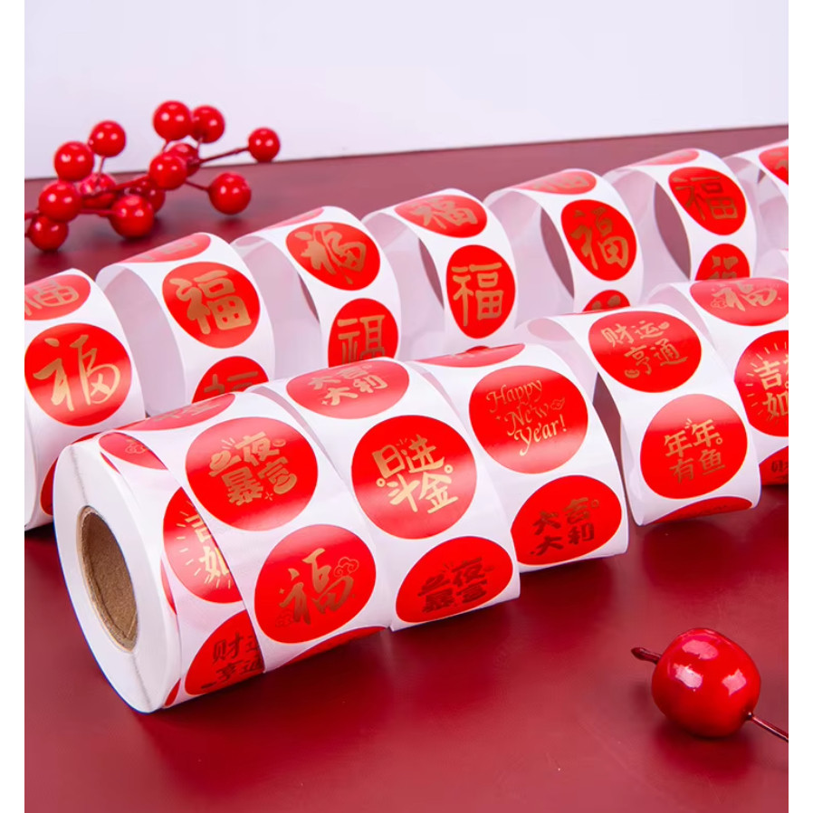 500pcs Chinese Lunar New Year Stickers Sweets Chocolate Label Sticker For Envelope Party Favor Gift Card 春节新年贴纸 (2744L) - Image 9