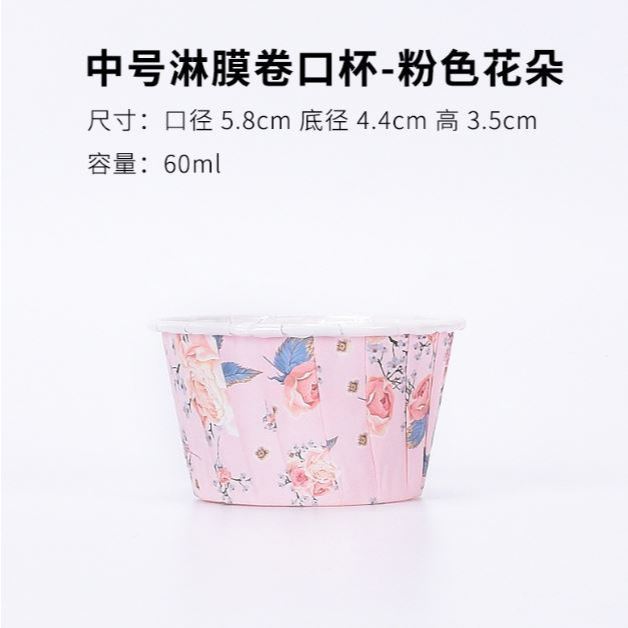 10pcs/pack Cup Baking Multicolor Cake Paper Cup Wedding Greaseproof (3030L) - Image 10