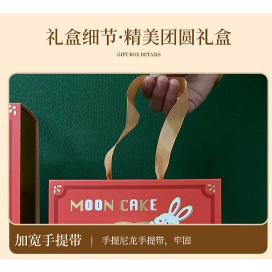 2/4/6grids Moon Cake Packaging Box Dessert Pastry Packing Bags Biscuit Cookie Package Gift Box Festival Party(3041L) - Image 5