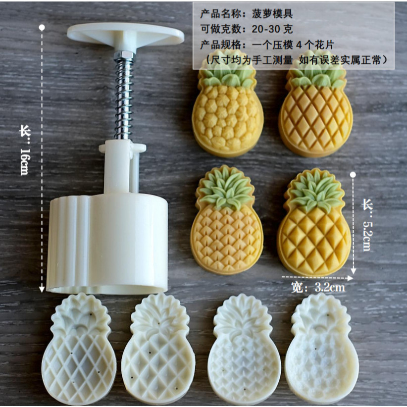 30g/50g Fruit Pineapple/ Pumpkin Shaped Mooncake Mold Stamp Hand Press Chocolate Mould 菠萝南瓜月饼模具(2205L) - Image 12