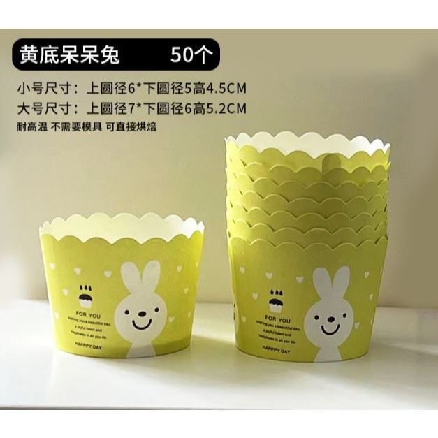 50pcs Flower Plane Paper Baking Medium Cupcake Muffin Kitchen Cases Cups for wedding birthday party cake decor(3033L) - Image 14