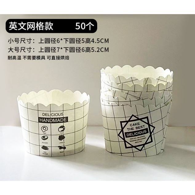 50pcs Flower Plane Paper Baking Medium Cupcake Muffin Kitchen Cases Cups for wedding birthday party cake decor(3033L) - Image 12