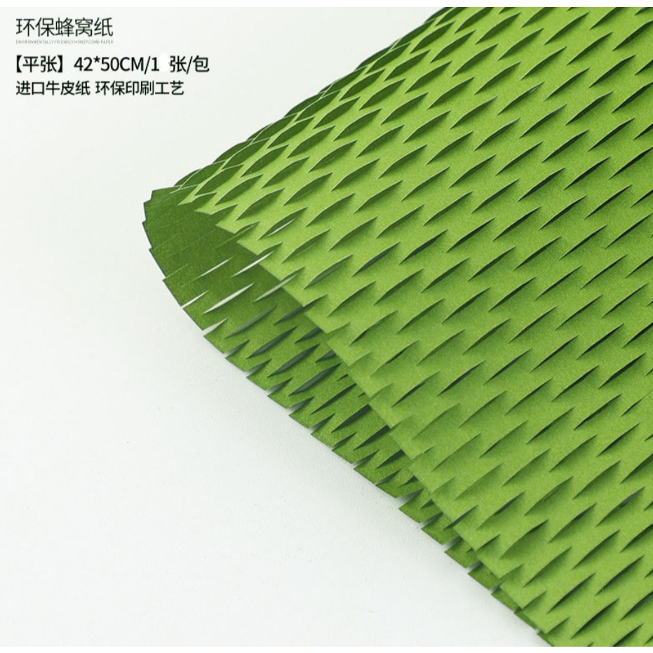 Eco-Friendly Honeycomb Cushioning Kraft Paper 1pc Recyclable Gift Wrapping & Packaging Material 艺术纸蜂窝包装纸 (4006L) - Image 12
