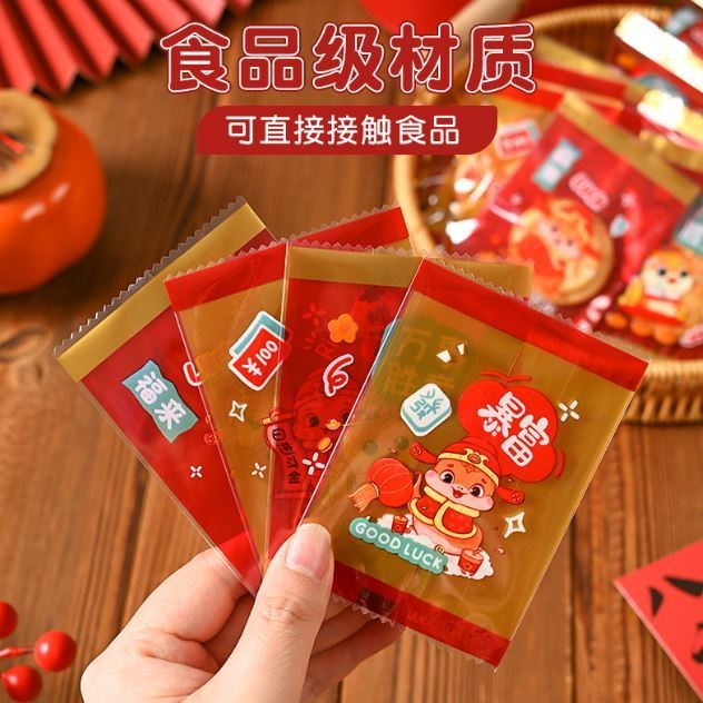 100pcs Nougat Candy Chinese New Year Snowflake Crispy Packaging Machine Sealing Bags (3093L) - Image 5