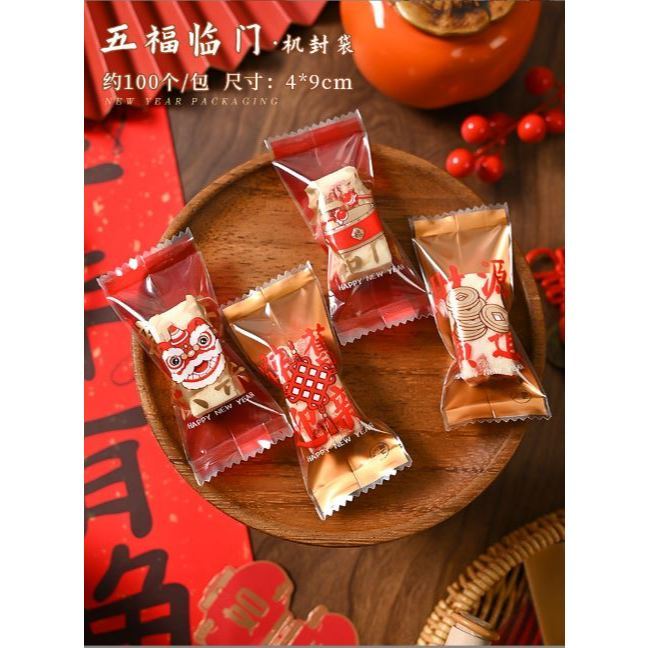 100pcs Nougat Candy Chinese New Year Snowflake Crispy Packaging Machine Sealing Bags (3093L) - Image 20