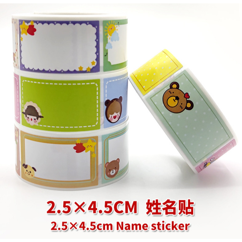 Children cartoon sticker cute pattern stationery school teacher supplies reward label record sticker 卡通可爱手帐文具贴姓名贴(2435L)