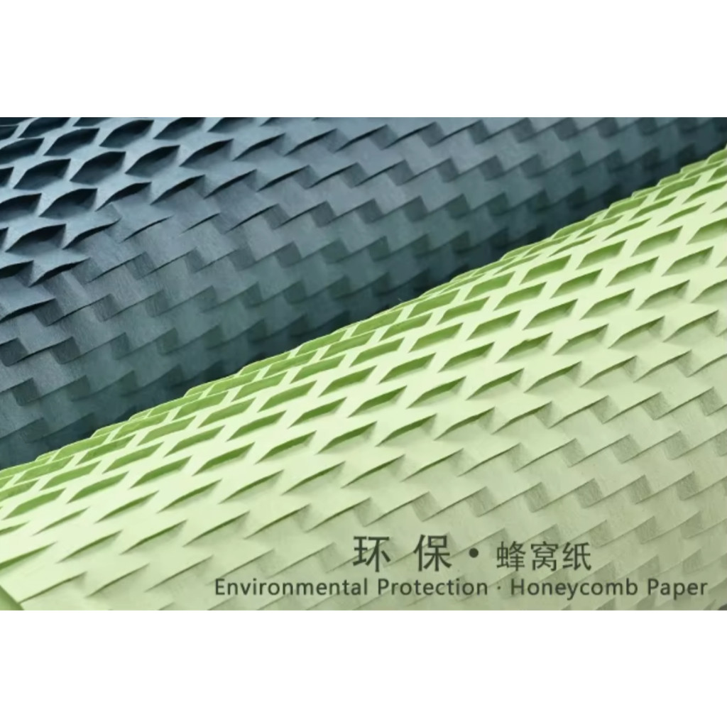Eco-Friendly Honeycomb Cushioning Kraft Paper 1pc Recyclable Gift Wrapping & Packaging Material 艺术纸蜂窝包装纸 (4006L)