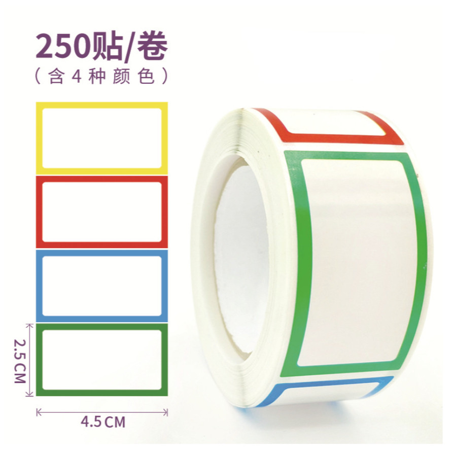 Children cartoon sticker cute pattern stationery school teacher supplies reward label record sticker 卡通可爱手帐文具贴姓名贴(2435L) - Image 14