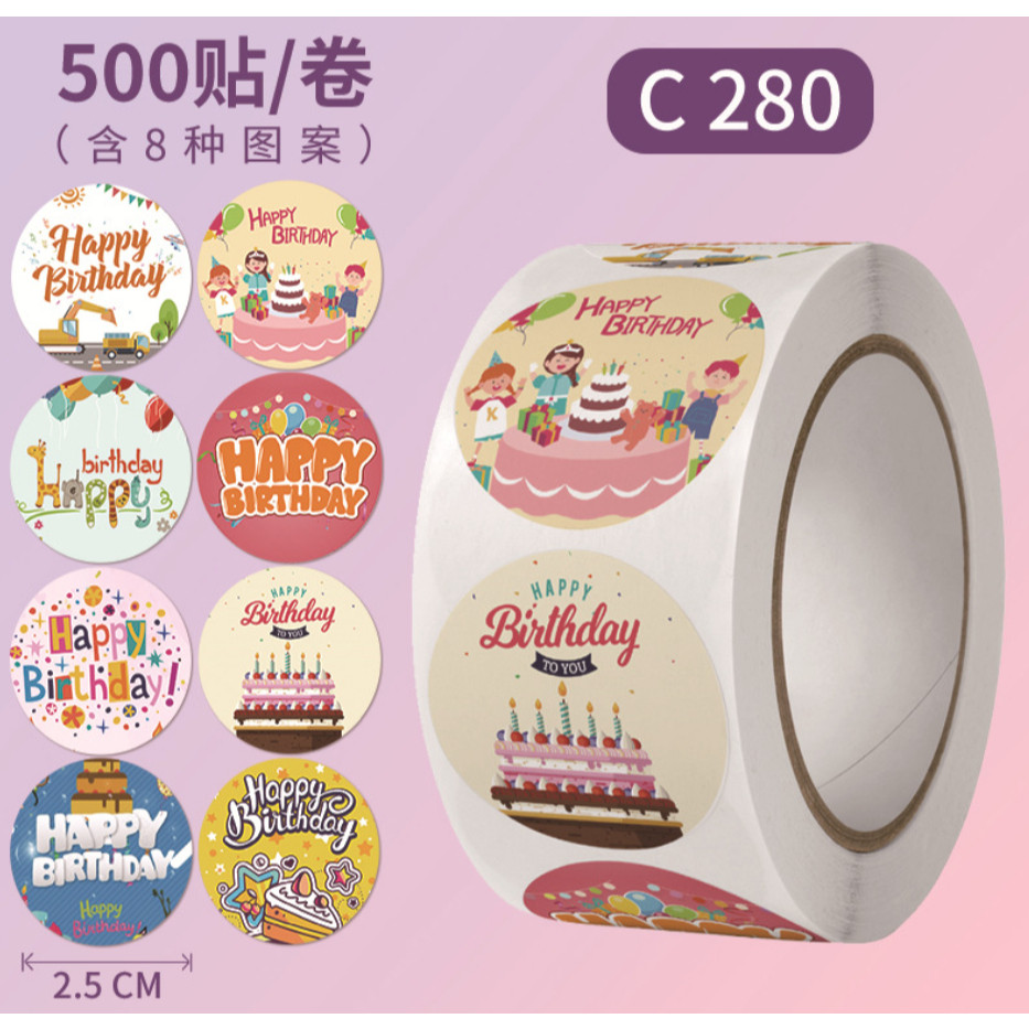 500pcs Adorable Round Happy Birthday Sticker In Designs Kawaii Stationery Cute Things Love 生日祝福贴纸 (2432L) - Image 13
