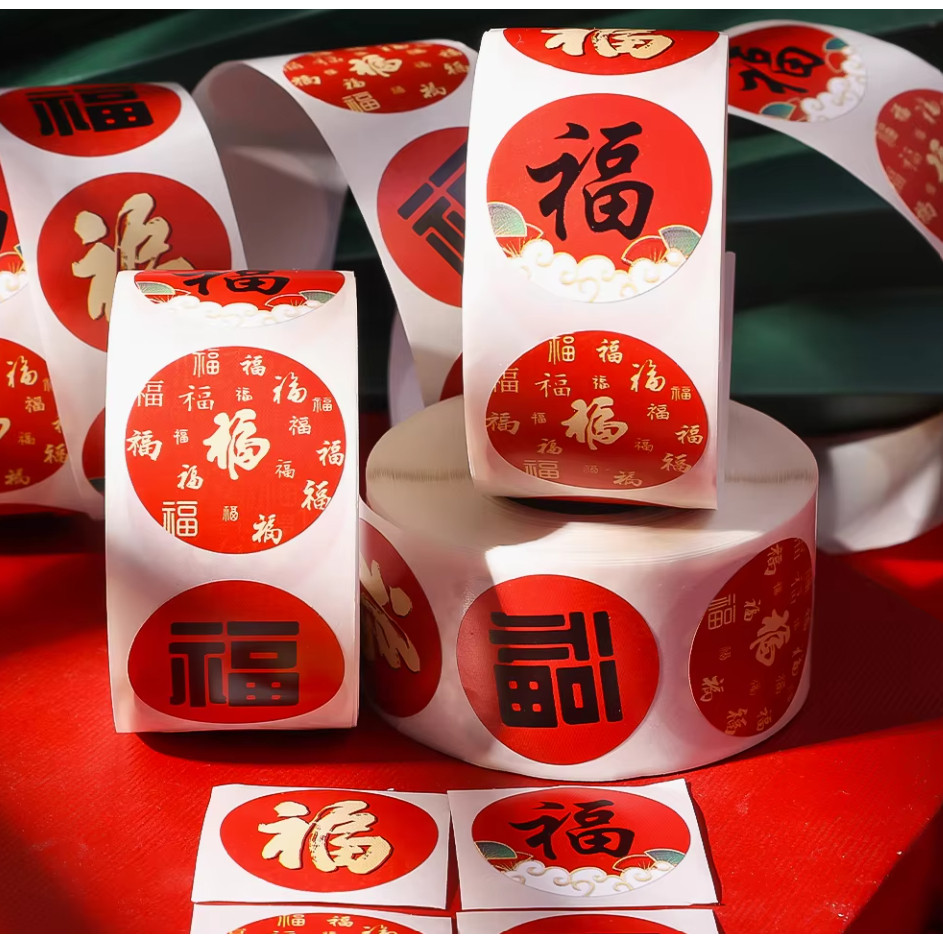 500pcs Chinese Lunar New Year Stickers Sweets Chocolate Label Sticker For Envelope Party Favor Gift Card 春节新年贴纸 (2744L)