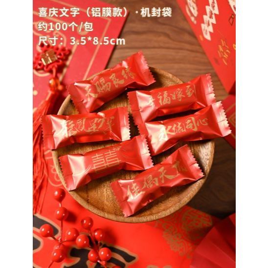 100pcs Nougat Candy Chinese New Year Snowflake Crispy Packaging Machine Sealing Bags (3093L) - Image 15