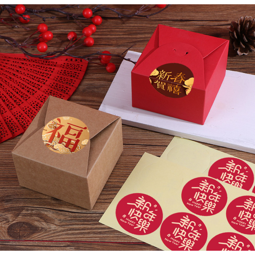 500pcs Chinese Lunar New Year Stickers Sweets Chocolate Label Sticker For Envelope Party Favor Gift Card 春节新年贴纸 (2744L) - Image 7