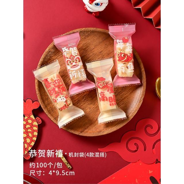 100pcs Nougat Candy Chinese New Year Snowflake Crispy Packaging Machine Sealing Bags (3093L) - Image 10