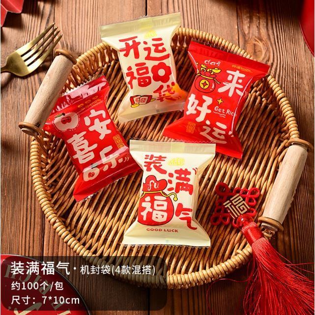 100pcs Nougat Candy Chinese New Year Snowflake Crispy Packaging Machine Sealing Bags (3093L) - Image 19