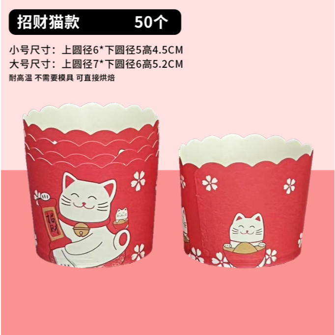50pcs Pink Bow Muffin Cupcake Paper Cup Wedding Birthday Party Cupcake Liner Baking Cup Cases Muffin Decoration(1479L) - Image 18
