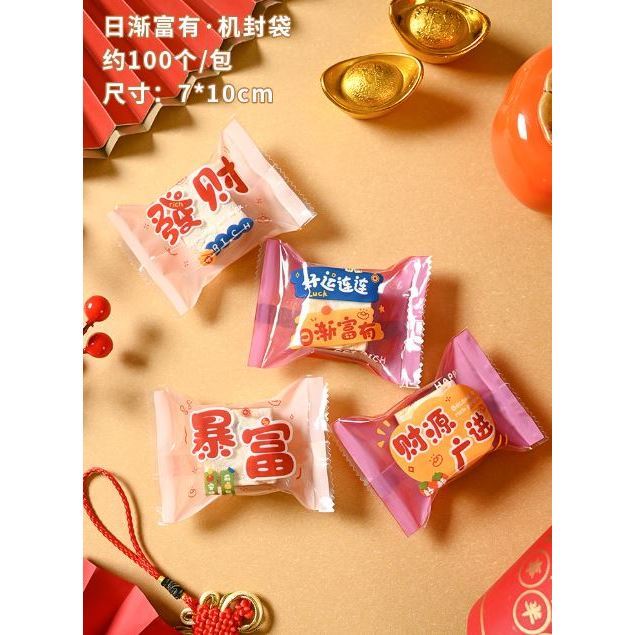 100pcs Nougat Candy Chinese New Year Snowflake Crispy Packaging Machine Sealing Bags (3093L) - Image 11