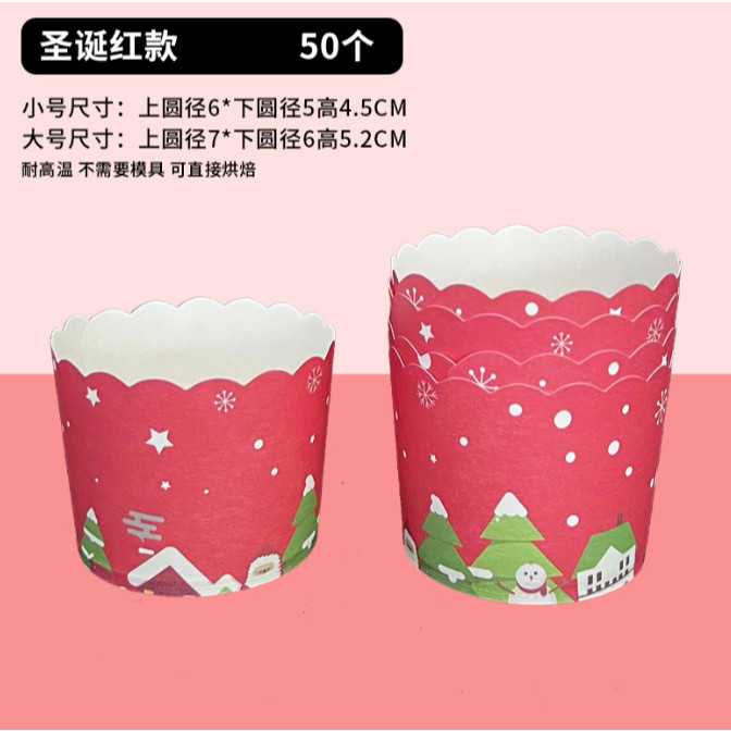 50pcs Pink Bow Muffin Cupcake Paper Cup Wedding Birthday Party Cupcake Liner Baking Cup Cases Muffin Decoration(1479L) - Image 15