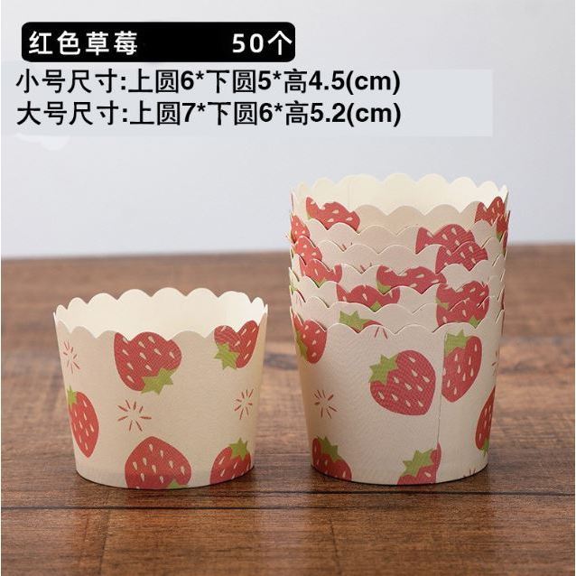 50pcs Flower Plane Paper Baking Medium Cupcake Muffin Kitchen Cases Cups for wedding birthday party cake decor(3033L) - Image 5
