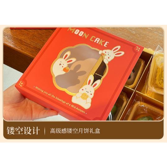 2/4/6grids Moon Cake Packaging Box Dessert Pastry Packing Bags Biscuit Cookie Package Gift Box Festival Party(3041L) - Image 7