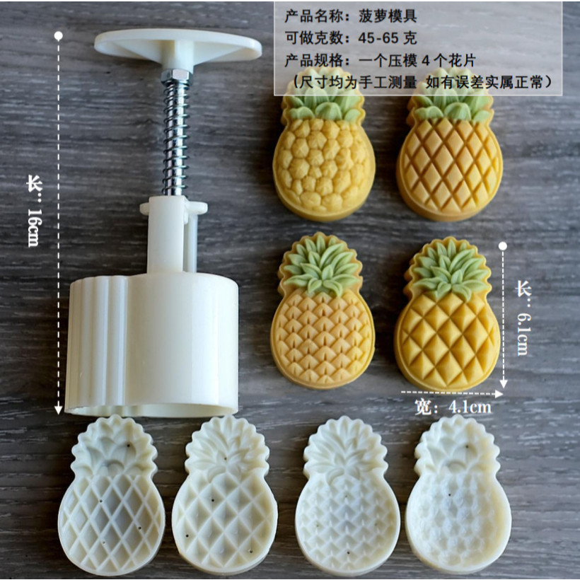 30g/50g Fruit Pineapple/ Pumpkin Shaped Mooncake Mold Stamp Hand Press Chocolate Mould 菠萝南瓜月饼模具(2205L) - Image 13