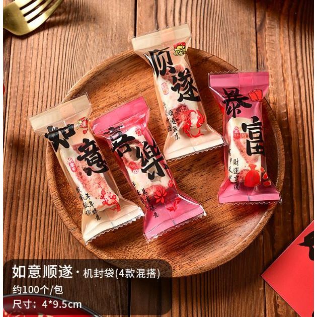 100pcs Nougat Candy Chinese New Year Snowflake Crispy Packaging Machine Sealing Bags (3093L) - Image 13
