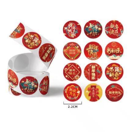 500pcs Chinese Lunar New Year Stickers Sweets Chocolate Label Sticker For Envelope Party Favor Gift Card 春节新年贴纸 (2744L) - Image 10
