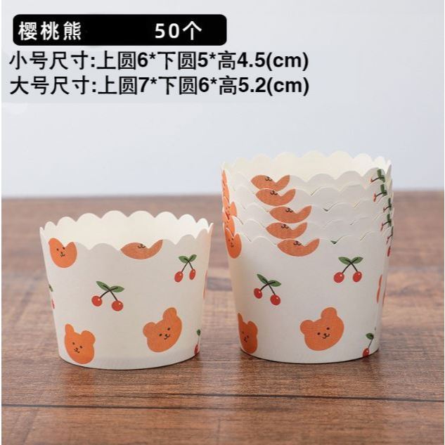 50pcs Flower Plane Paper Baking Medium Cupcake Muffin Kitchen Cases Cups for wedding birthday party cake decor(3033L) - Image 9
