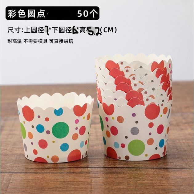 50pcs Flower Plane Paper Baking Medium Cupcake Muffin Kitchen Cases Cups for wedding birthday party cake decor(3033L) - Image 11
