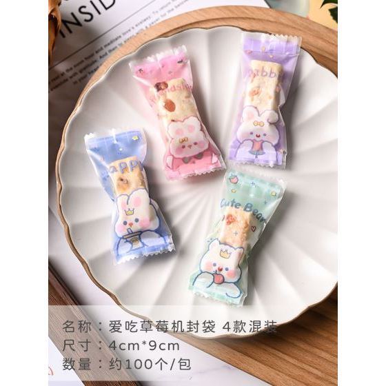 100pcs Nougat Candy Chinese New Year Snowflake Crispy Packaging Machine Sealing Bags (3093L) - Image 12