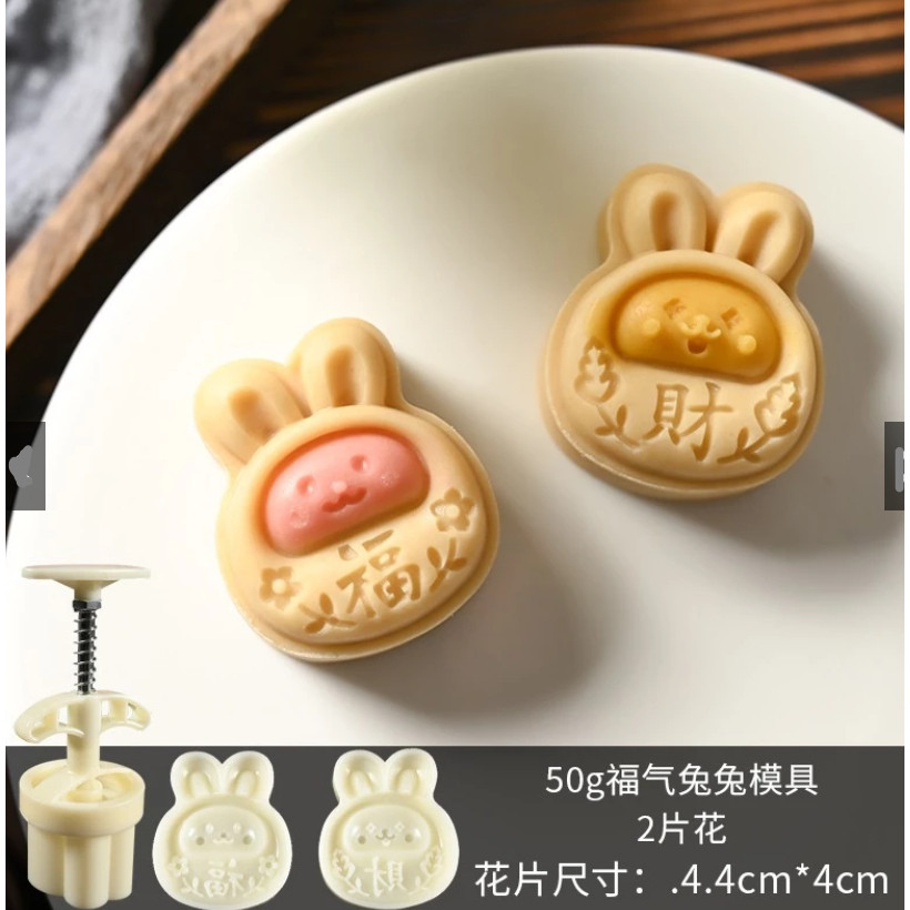1set 50g Mooncake Mold Cherry DIY Hand Press Cookie Stamps Pastry Tool Blossom Flowers Multiple Patterns 中秋月饼模具(2235L) - Image 18
