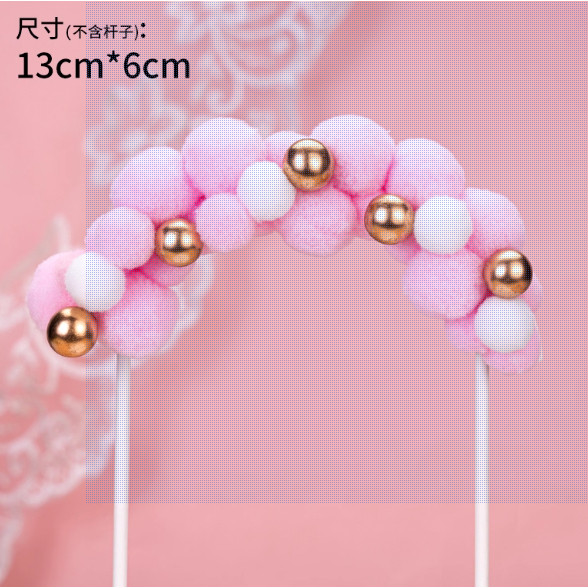 Happy Birthday Cake Topper Soft Pompom Cloud Cake Decorations Baby Shower DIY Cake Top Flags 拱门毛球生日烘培蛋糕插卡(734L) - Image 9