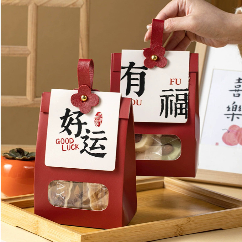 Small Packaging Gift Bags Self-Sealing Kraft Paper Sweets Packaging Box Gift Box (4017L)
