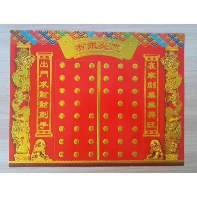 Gold and silver vault door springs, lion head handles, small pull rings, door and window 金银财库门弹簧狮子头拉手小拉环门窗配件 (4029L) - Image 10