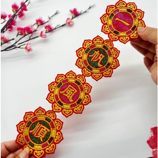 Auspicious words calligraphy practice book with self-adhesive backing and gold foil stamping 招财进宝 一帆风顺吉祥语字帖带背胶自粘款(4035L) - Image 11