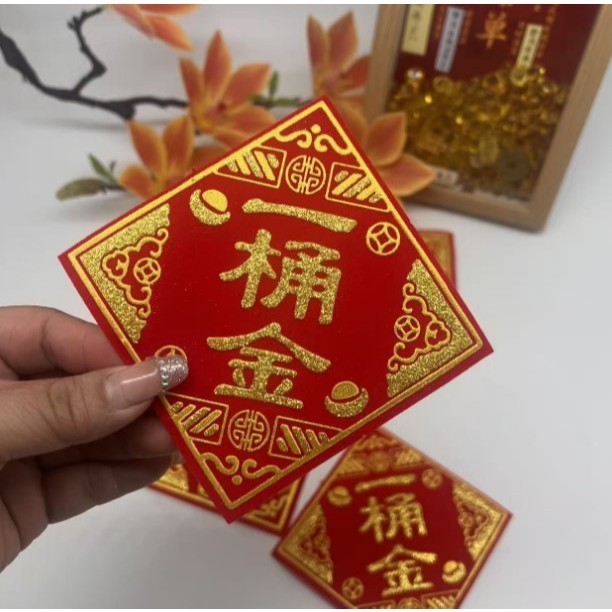 Velvet Small Lucky Characters New Year Self-adhesive Door Stickers Chinese Spring Festival Stamping福字贴绒布(4031L) - Image 13
