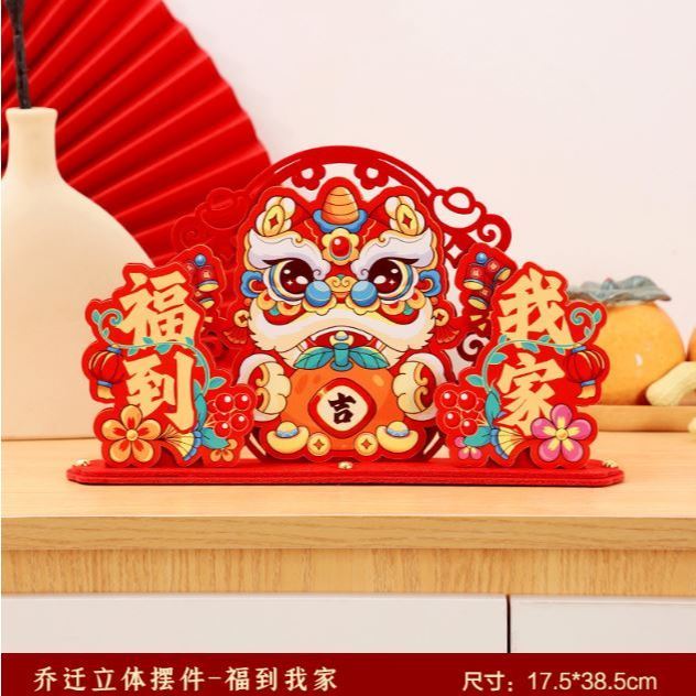 Handmade Traditional Chinese Snake Year Desk Ornament Living Room Tabletop Decoration Spring Festival Party (3196L) - Image 7