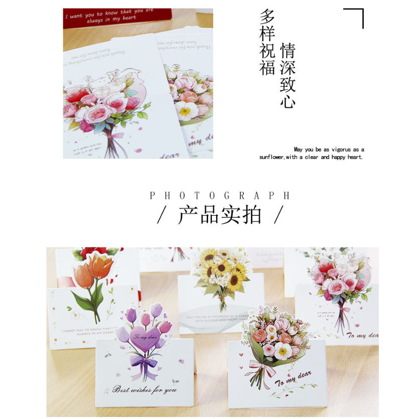3D Floral Greeting Cards for Wedding, Valentine‘s, Thanksgiving, Teacher‘s, Father’s & Mother 花束小卡片(4043L) - Image 6