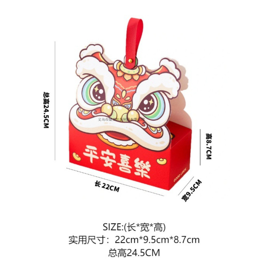 Chinese New Year–themed candy/gift packaging box designed in the shape of a lion dance (舞狮) head(4015L) - Image 11