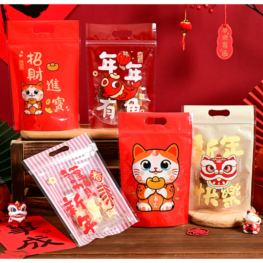 Chinese New Year Snowflake Crispy Nuagat Candy Cookie Self Standing Sealing Zipper Bags Baking Packaging(3092L) - Image 8
