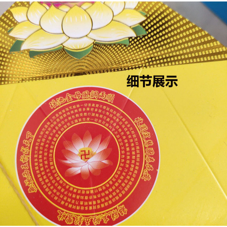 Hot stamping lotus petals, treasure bowl, lotus petals 烫金 莲花片三角片 折叠黄梨莲花纸聚宝盆莲花半成品 (4027L) - Image 6