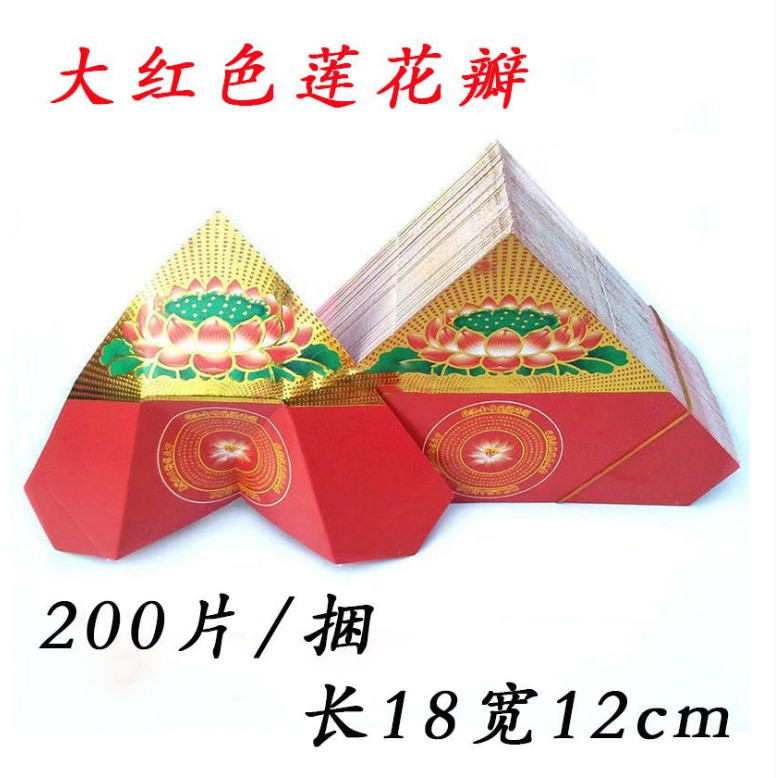 Hot stamping lotus petals, treasure bowl, lotus petals 烫金 莲花片三角片 折叠黄梨莲花纸聚宝盆莲花半成品 (4027L) - Image 5