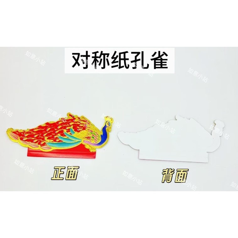 New colorful symmetrical peacock feather origami tower decoration 七彩对称孔雀羽毛装饰折纸折塔装饰(4036L) - Image 5