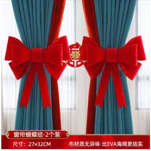 2pc/pack Wedding Room Layout Bow Structured Curtain Wedding Supplies Big Full Preparation Wedding Layout New House(3198L - Image 10
