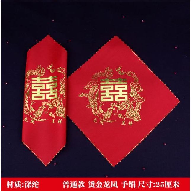 1pc Red Handkerchief Red Dragon for Chinese Wedding (3199L) - Image 6