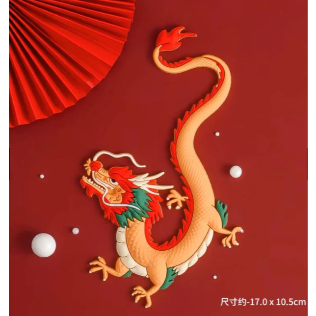 Stereoscopic Dragon Soft Rubber New Year Cake Topper Party Supplies Winter Festival Cake Plugin龙在天软胶蛋糕摆件(471L) - Image 12