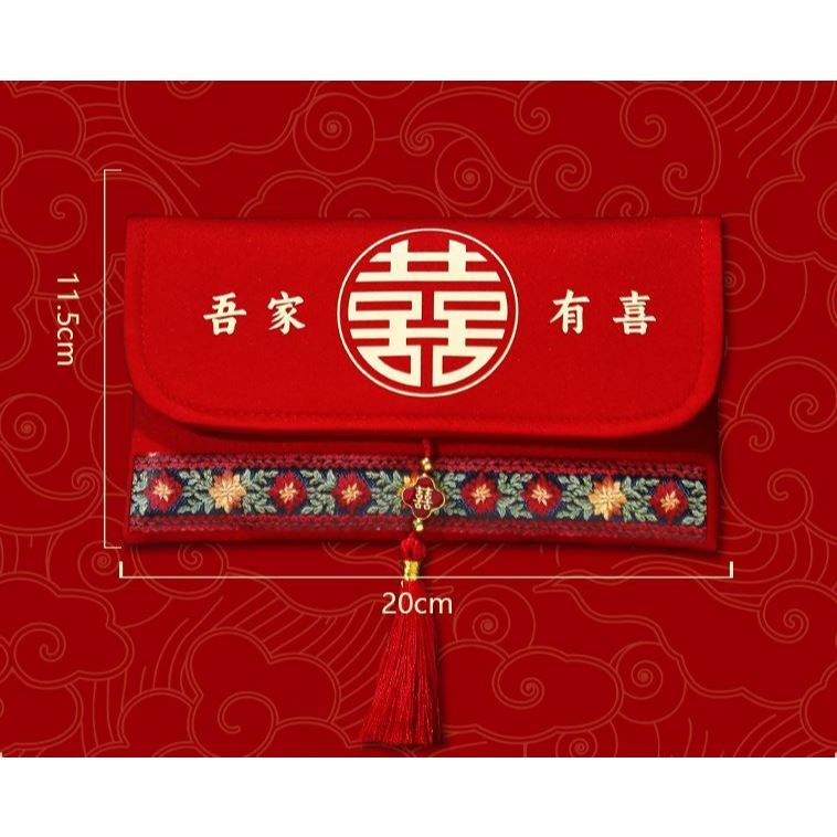 Brocade Embroidery Fabric Wedding Red Envelope Money Pocket Hongbao New Year's Blessing Bag Chinese Spring (3226L) - Image 7